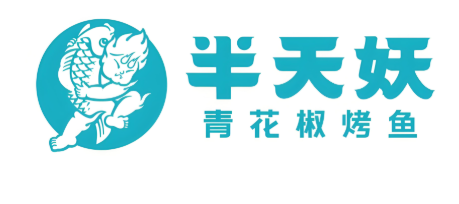 半天妖青花椒烤鱼