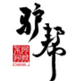 东阿阿胶驴肉包