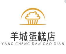 羊城蛋糕店