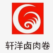 轩洋卤肉卷加盟