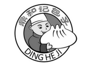 鼎和记包子加盟