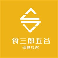 食三郎五谷现磨豆浆