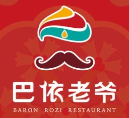 巴依老爷新疆美食