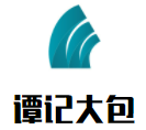 谭记大包加盟