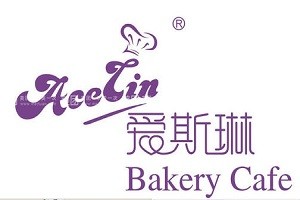 爱斯琳蛋糕店