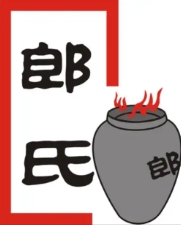 郎氏大缸烧烤