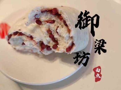 御梁坊红糖馒头加盟