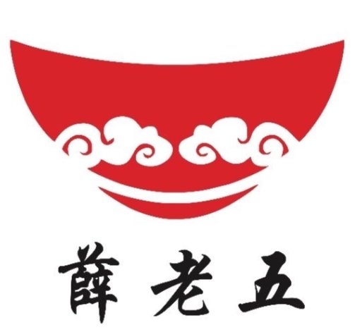 薛老五牛肉丸子面