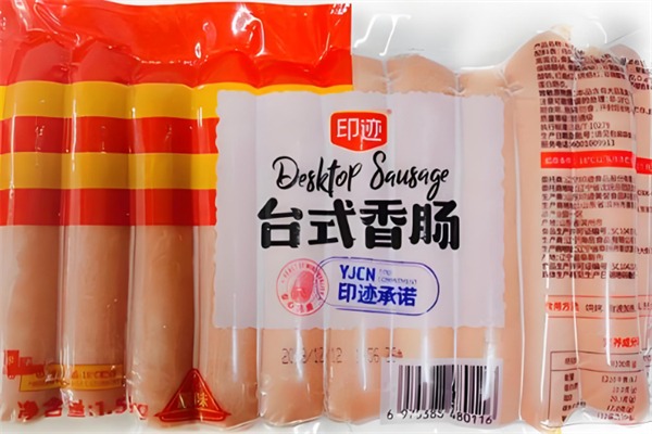 印迹烤肠