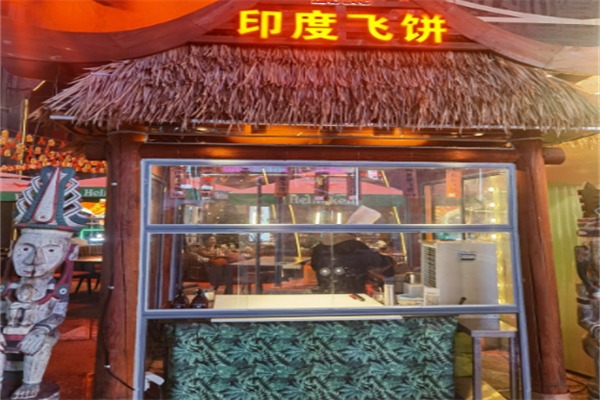 印度飞饼