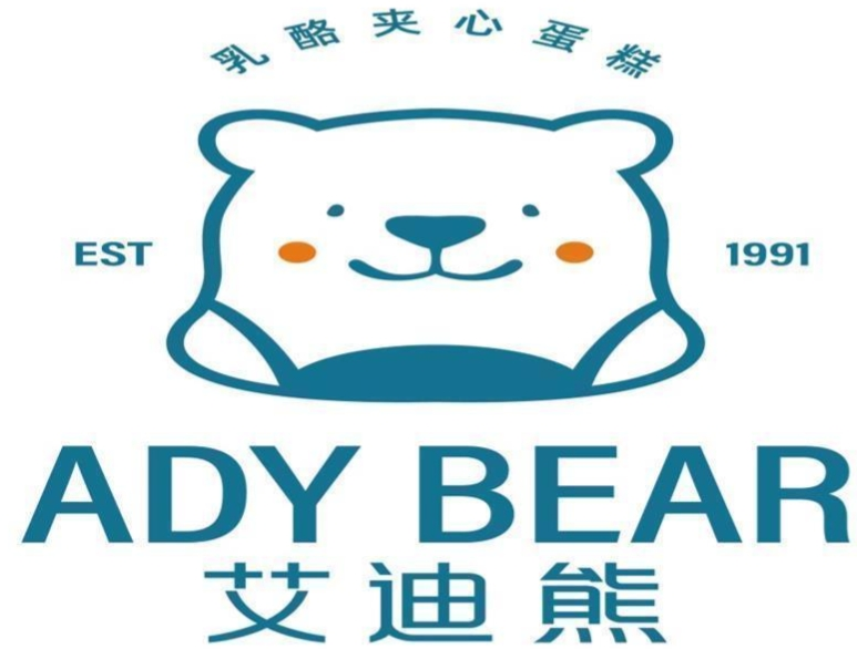 艾迪熊蛋糕店