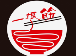 一根筋桂林米粉