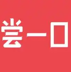 尝一口蛋糕店