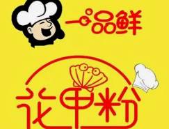 一品鲜花甲粉