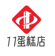 1+1蛋糕店