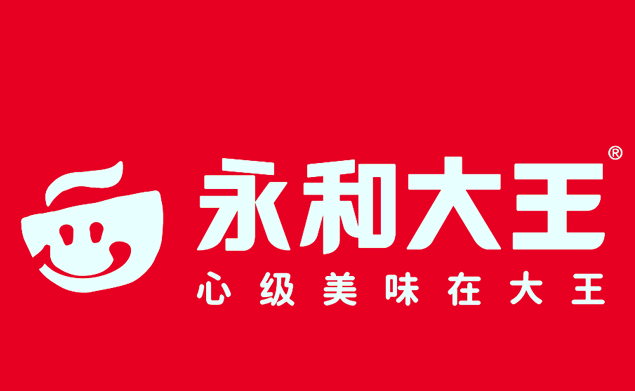 永和豆浆大王