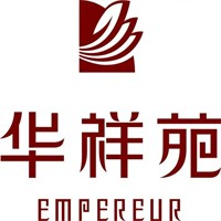 华祥苑茶馆