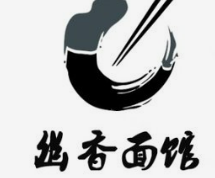 幽香面馆