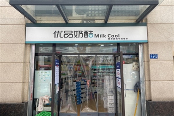 优品奶酷
