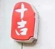 十吉老砂锅加盟