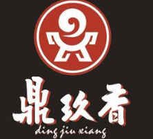 鼎玖香重庆老火锅