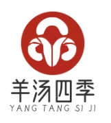 羊汤四季
