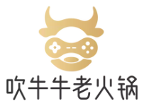 吹牛牛老火锅