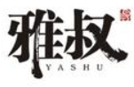 雅叔老火锅