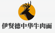 伊贤德中华兰州牛肉面