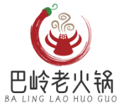巴岭老火锅