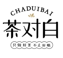 茶对白烧仙草奶茶