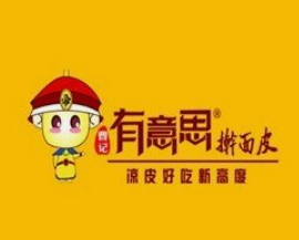 有意思擀面皮