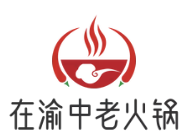 在渝中老火锅