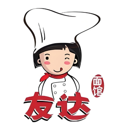 友达面馆
