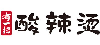 有一招酸辣烫
