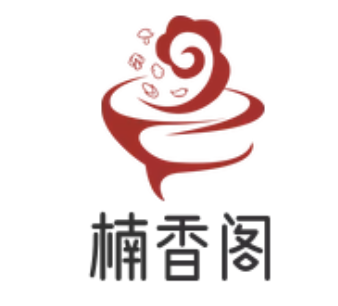 楠香阁特色火锅