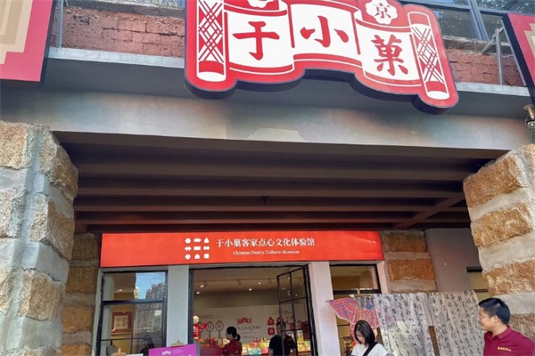 于小菓