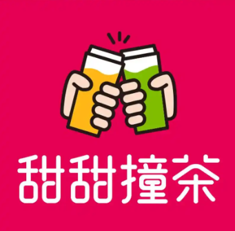 甜甜撞茶