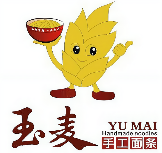 玉麦手工面条