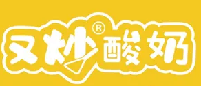 又炒酸奶