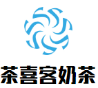 茶喜客奶茶