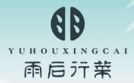 雨后行菜