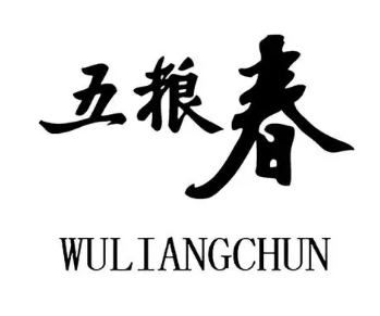五粮春酒