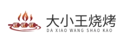 大小王烧烤
