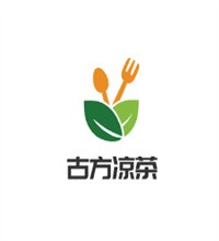 古方凉茶店