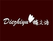 蝶泉牛奶