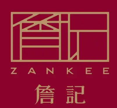詹记食品