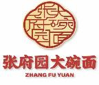 张府园大碗皮肚面加盟