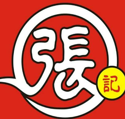 张记油条
