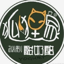 狐狸家酸奶